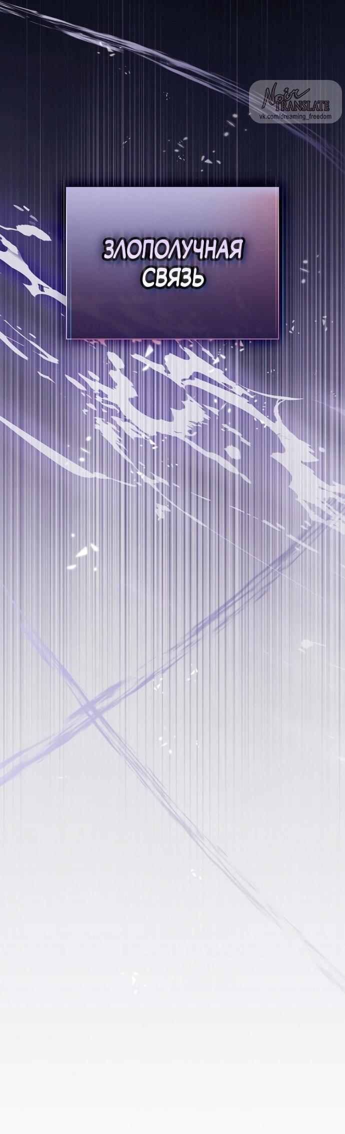 Манга Положение тела - Глава 1 Страница 9