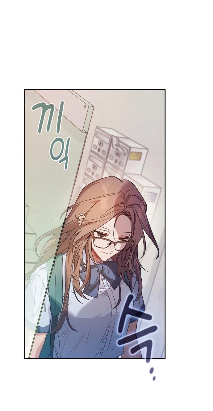 Манга Положение тела - Глава 1 Страница 11