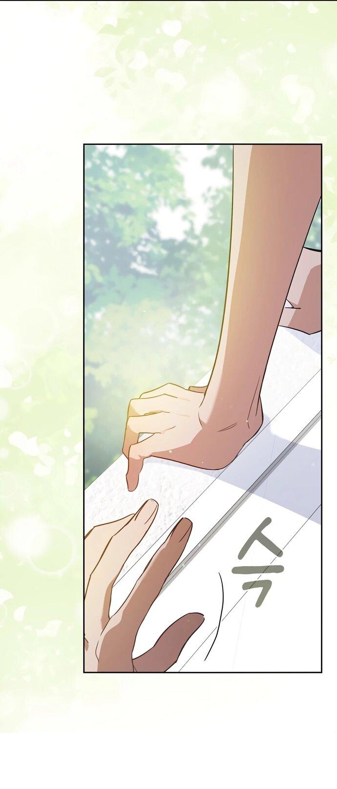 Манга Положение тела - Глава 0 Страница 17