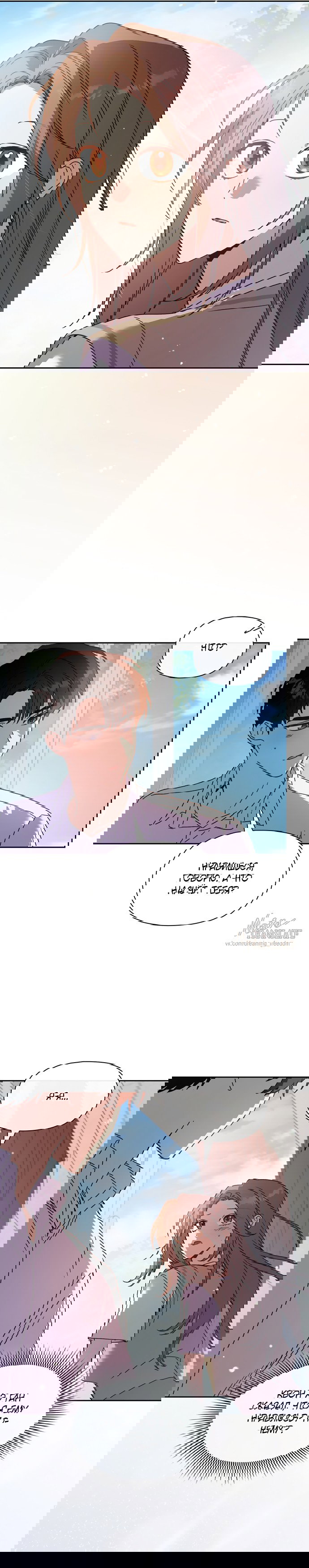 Манга Положение тела - Глава 28 Страница 27