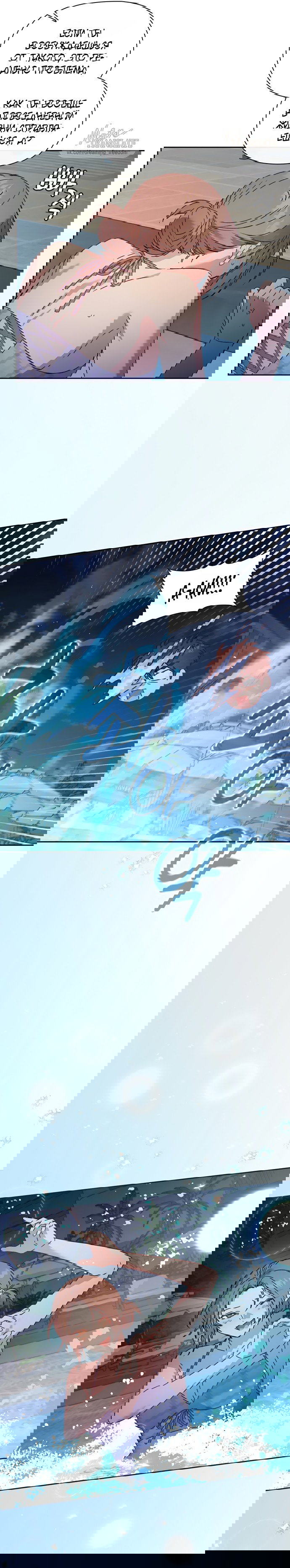 Манга Положение тела - Глава 27 Страница 14