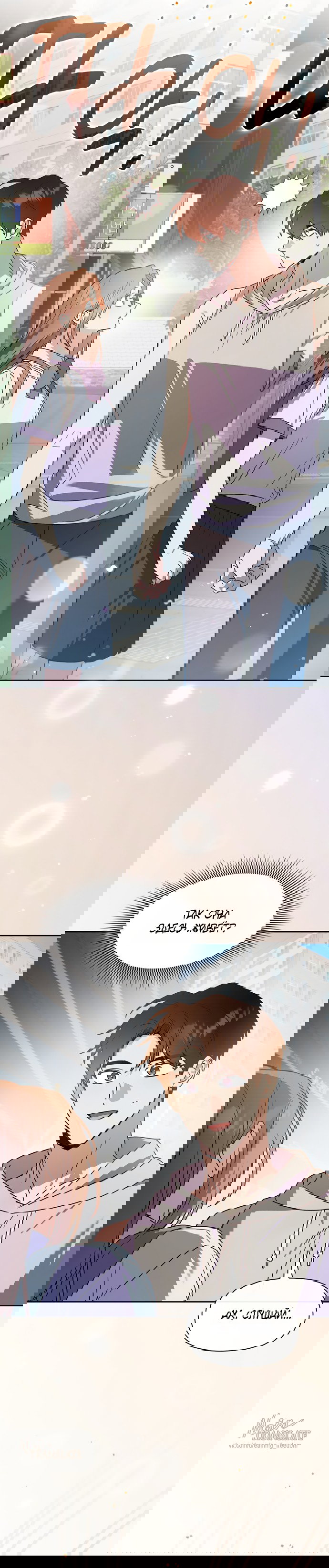 Манга Положение тела - Глава 26 Страница 24