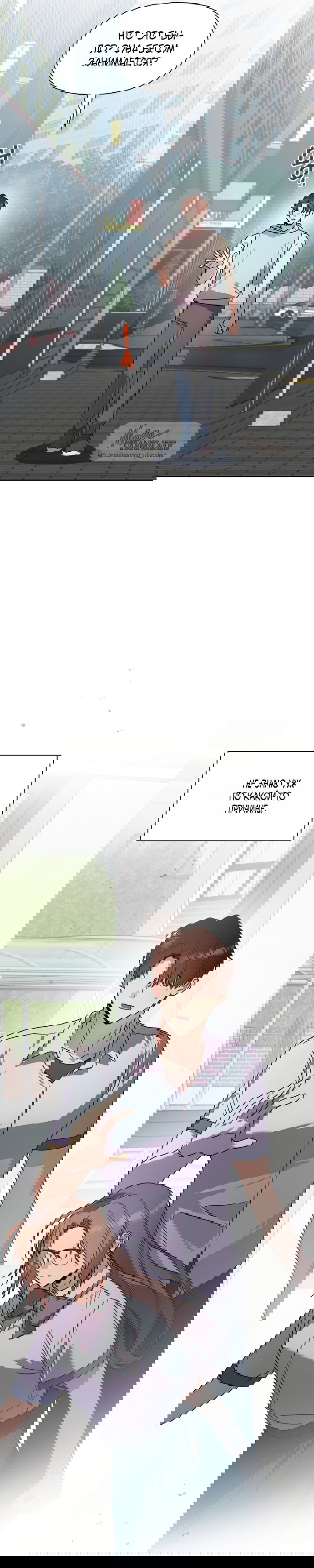 Манга Положение тела - Глава 26 Страница 26