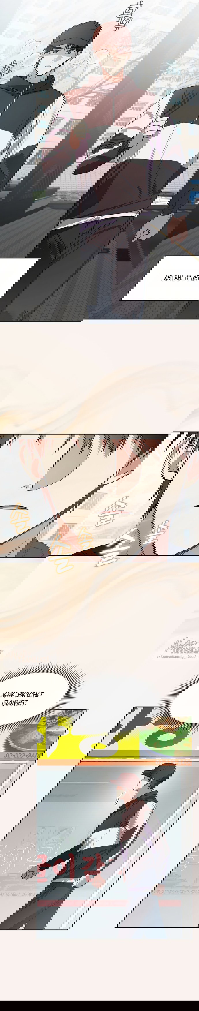 Манга Положение тела - Глава 26 Страница 6