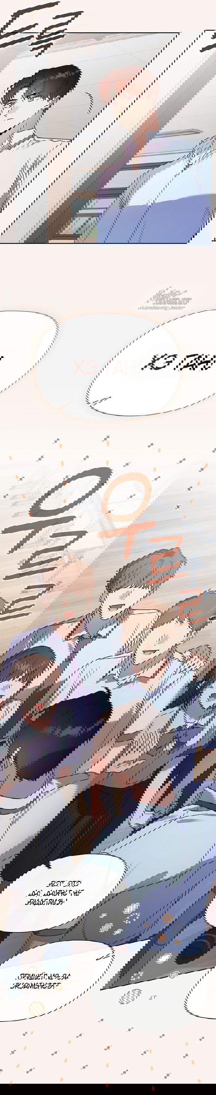 Манга Положение тела - Глава 26 Страница 14