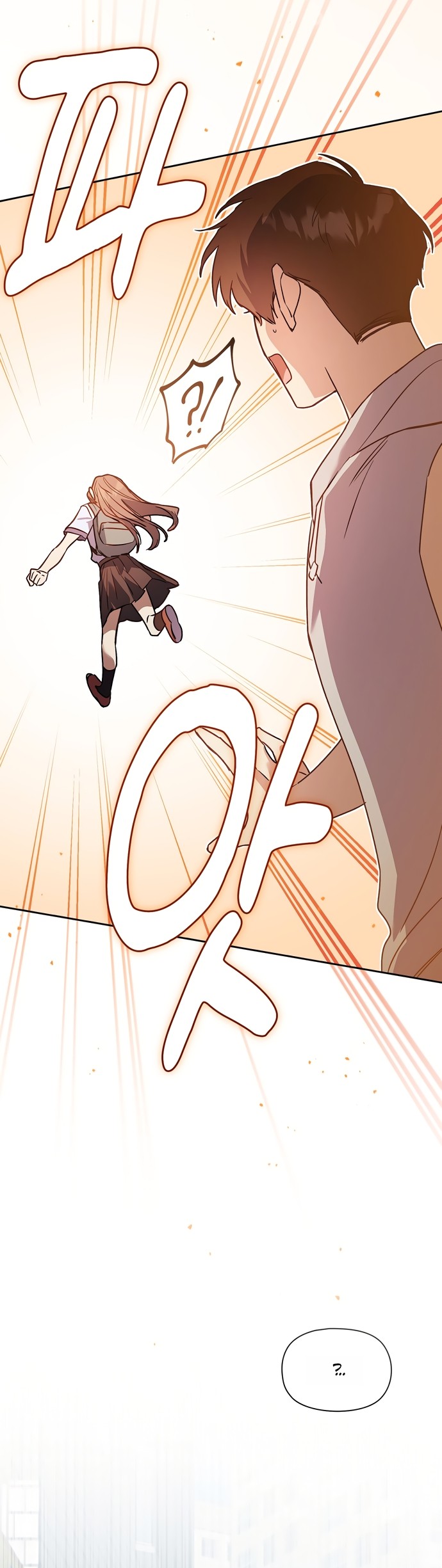 Манга Положение тела - Глава 26 Страница 25