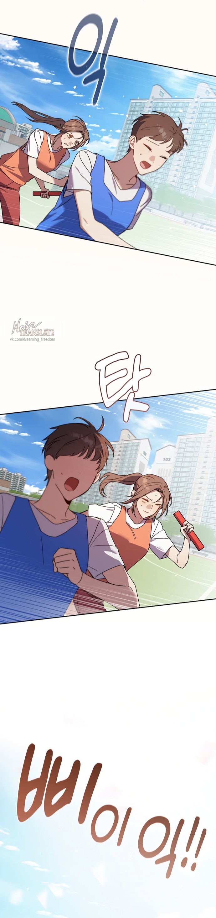 Манга Положение тела - Глава 25 Страница 30