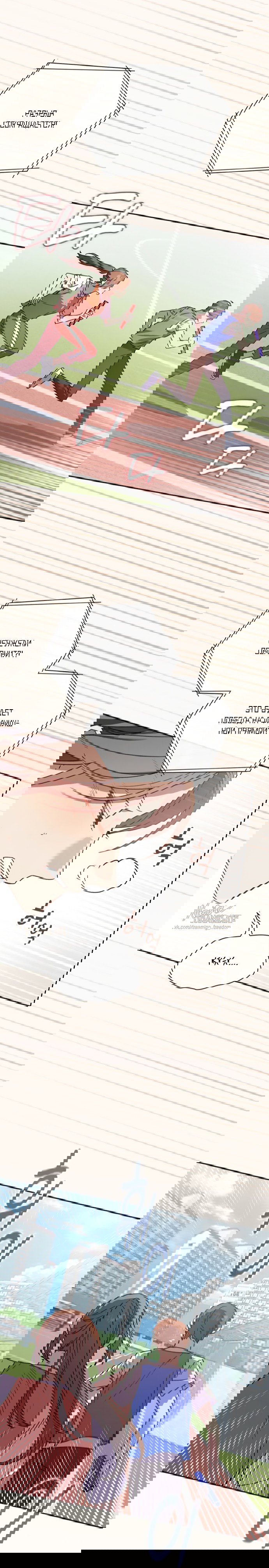 Манга Положение тела - Глава 25 Страница 29