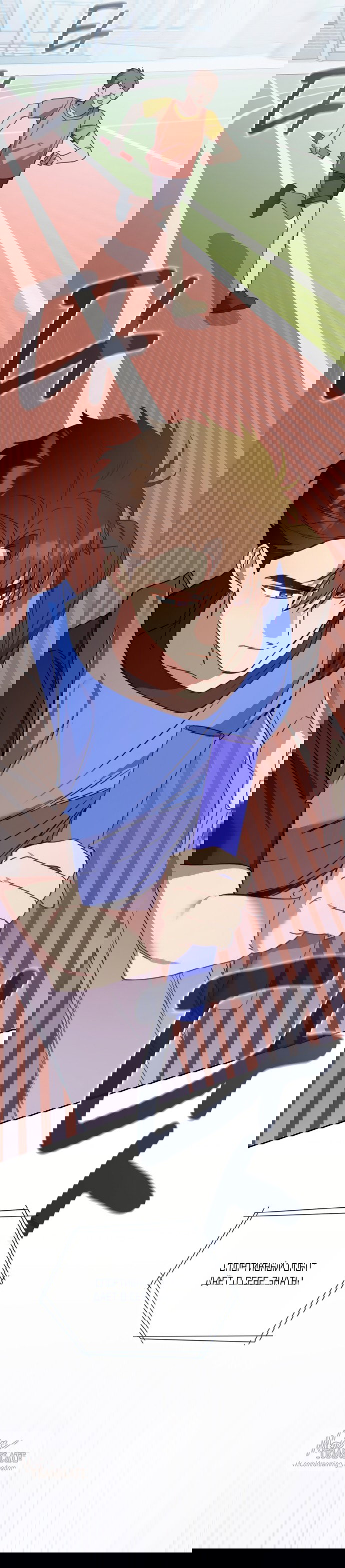 Манга Положение тела - Глава 25 Страница 23