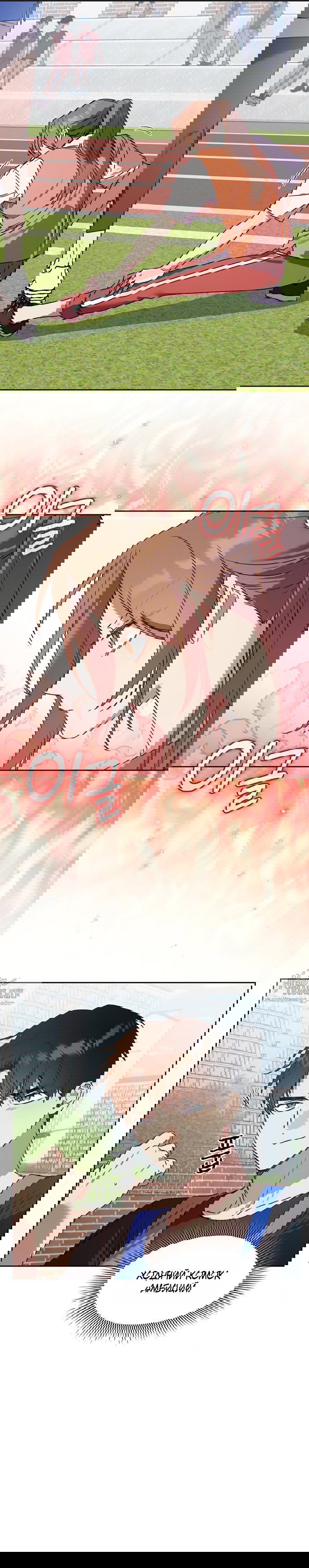 Манга Положение тела - Глава 25 Страница 17