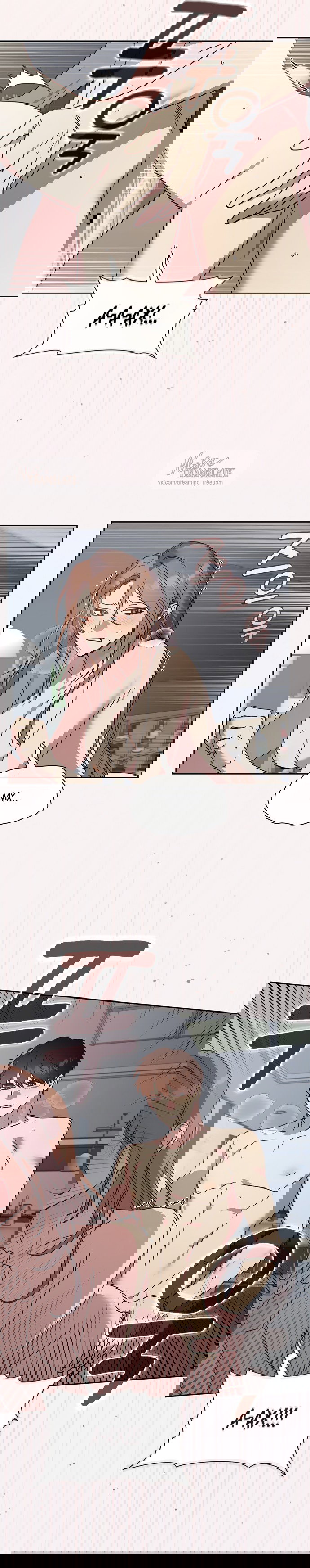 Манга Положение тела - Глава 24 Страница 7