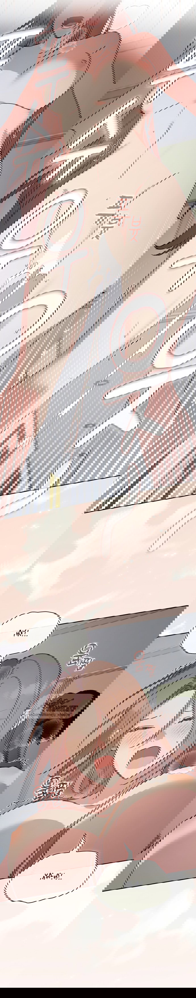 Манга Положение тела - Глава 24 Страница 14