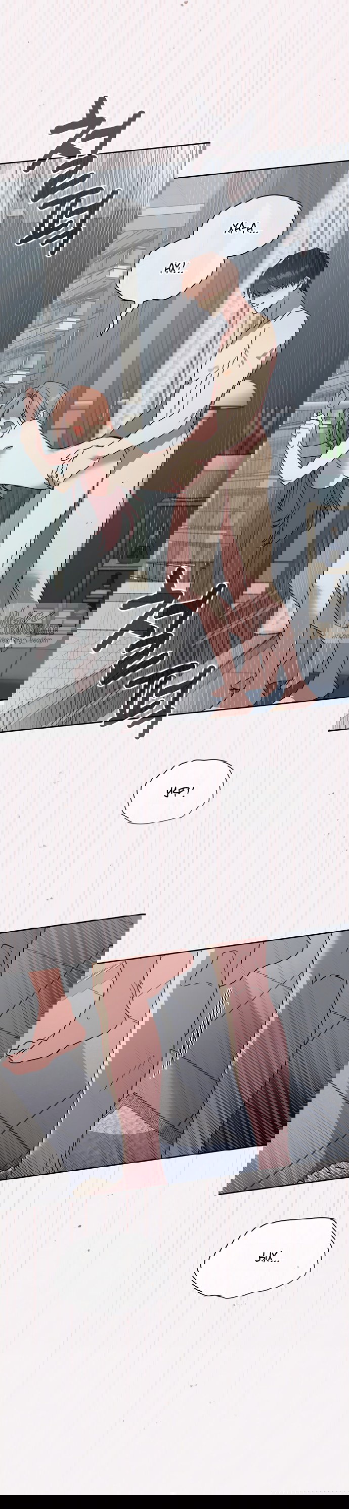 Манга Положение тела - Глава 24 Страница 8