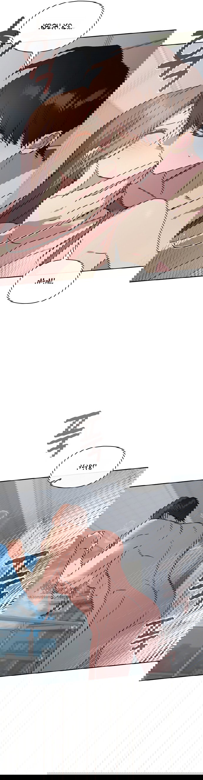 Манга Положение тела - Глава 24 Страница 12