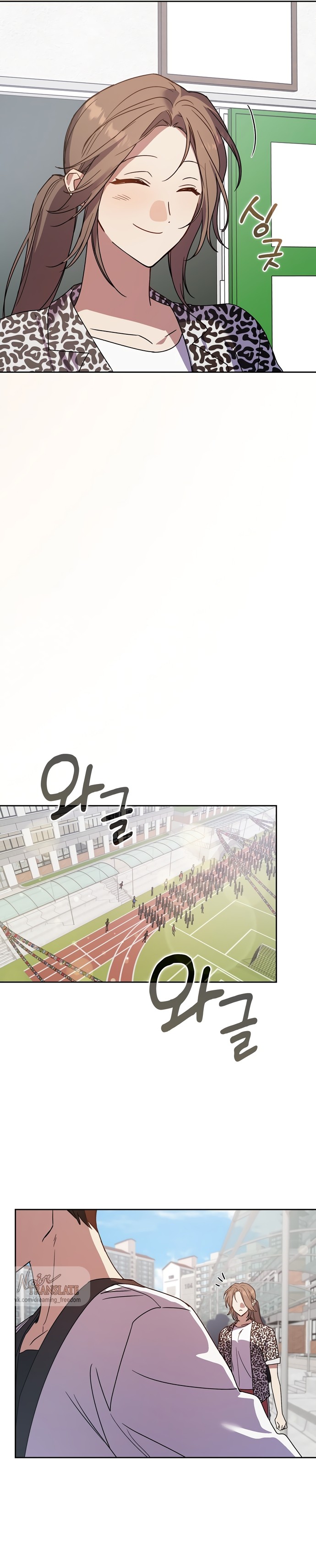 Манга Положение тела - Глава 24 Страница 24