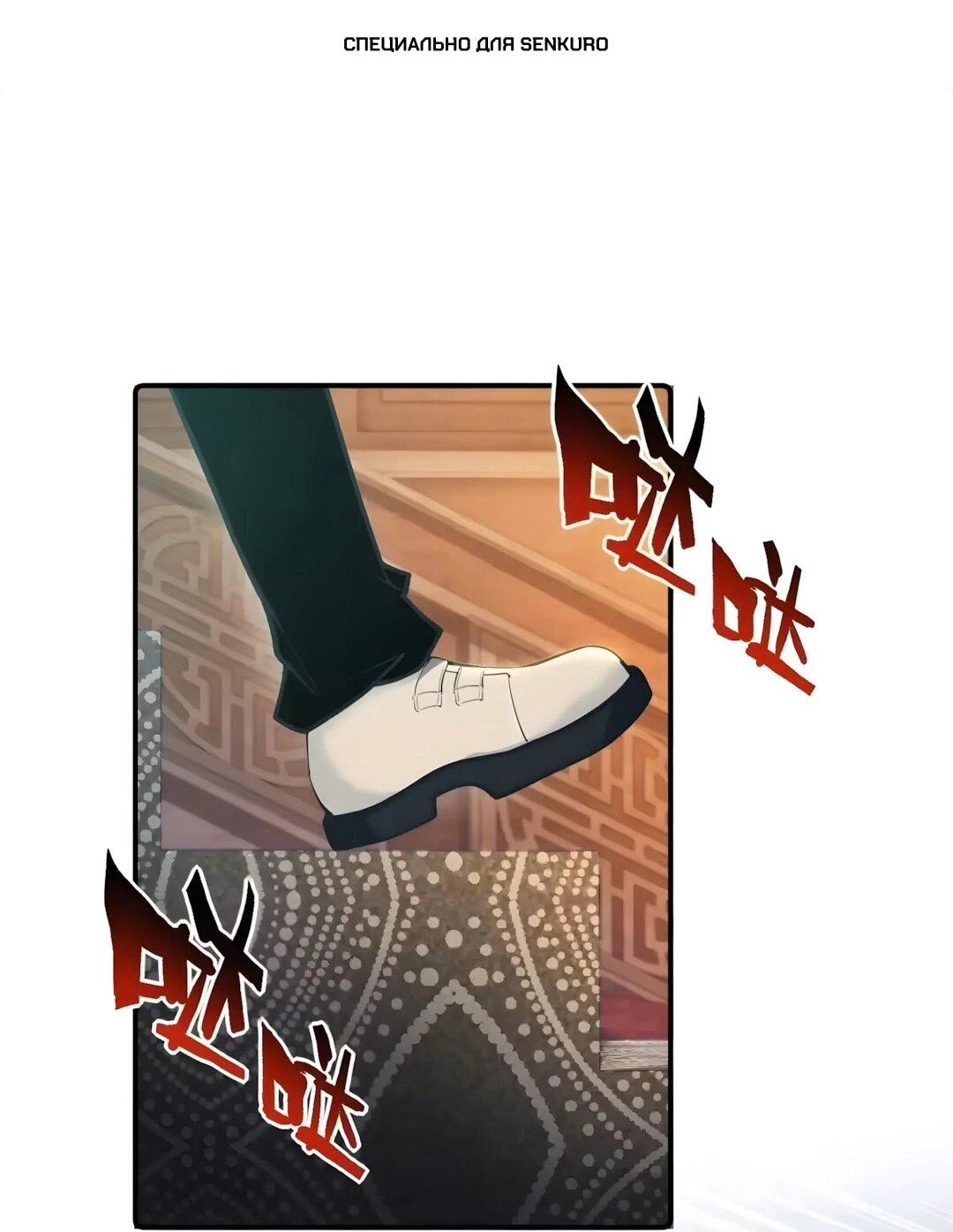 Манга Мой гарем из семи спасённых злодеек - Глава 27 Страница 1