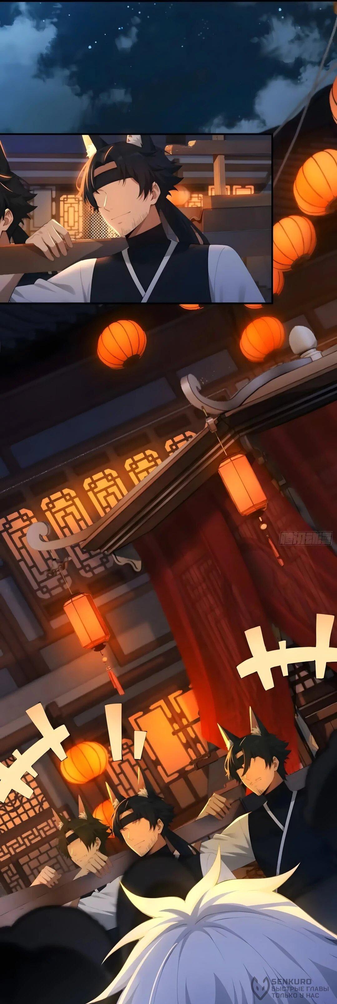 Манга Мой гарем из семи спасённых злодеек - Глава 29 Страница 37