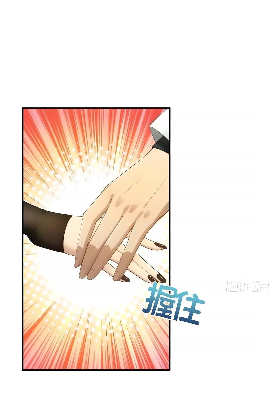 Манга Мой гарем из семи спасённых злодеек - Глава 28 Страница 2