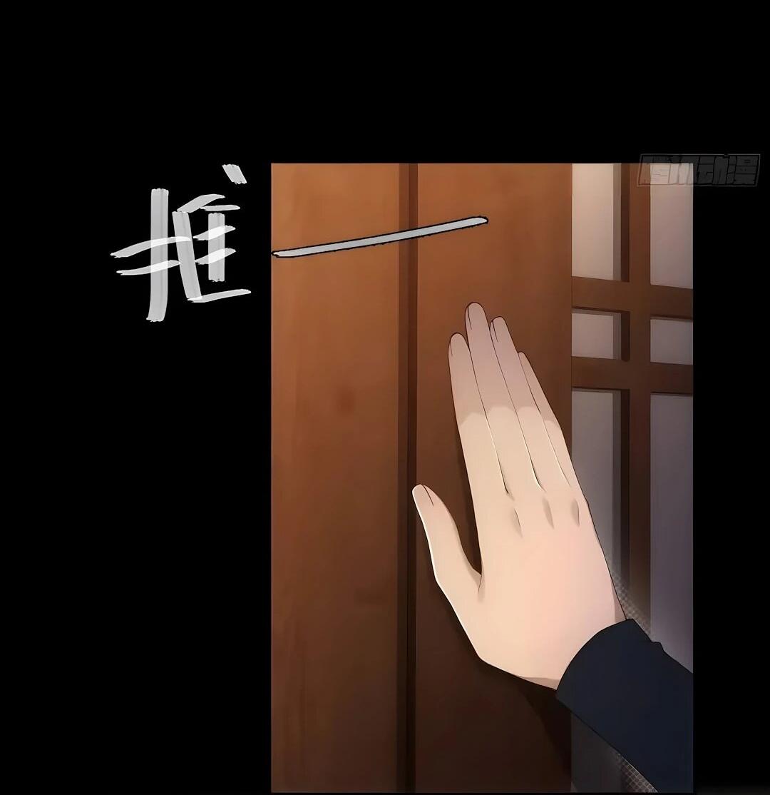 Манга Мой гарем из семи спасённых злодеек - Глава 28 Страница 40