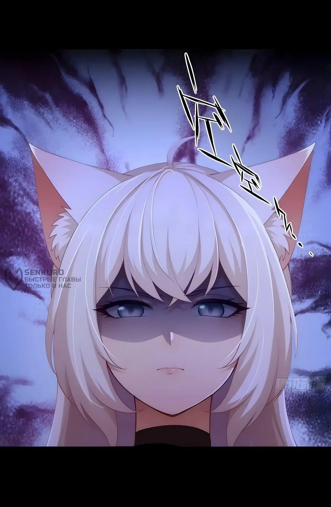 Манга Мой гарем из семи спасённых злодеек - Глава 28 Страница 25