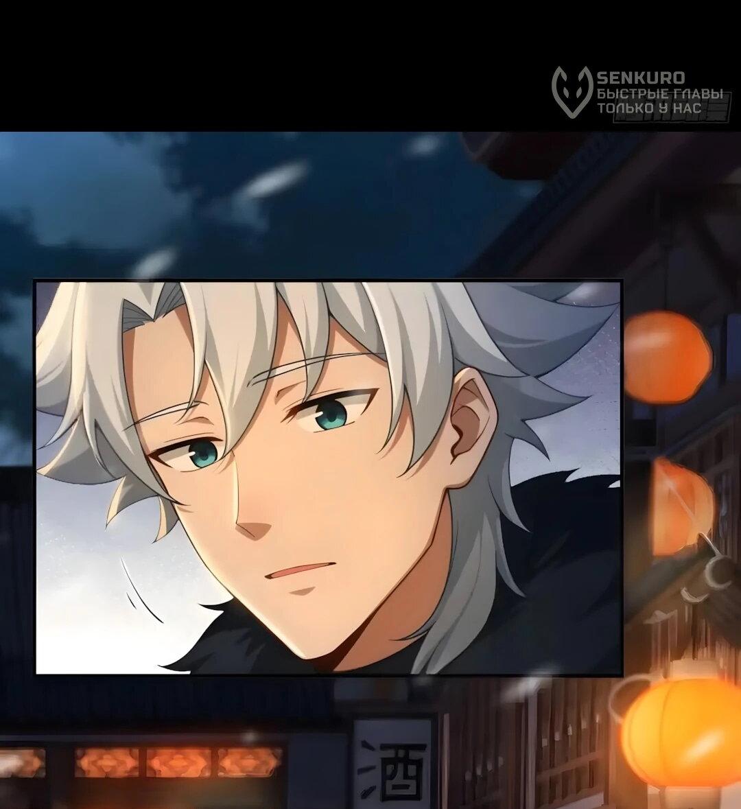 Манга Мой гарем из семи спасённых злодеек - Глава 30 Страница 9