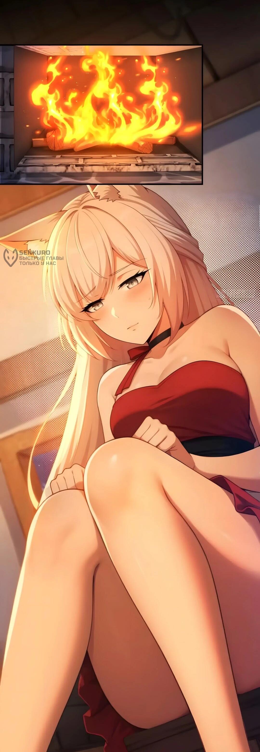 Манга Мой гарем из семи спасённых злодеек - Глава 30 Страница 27