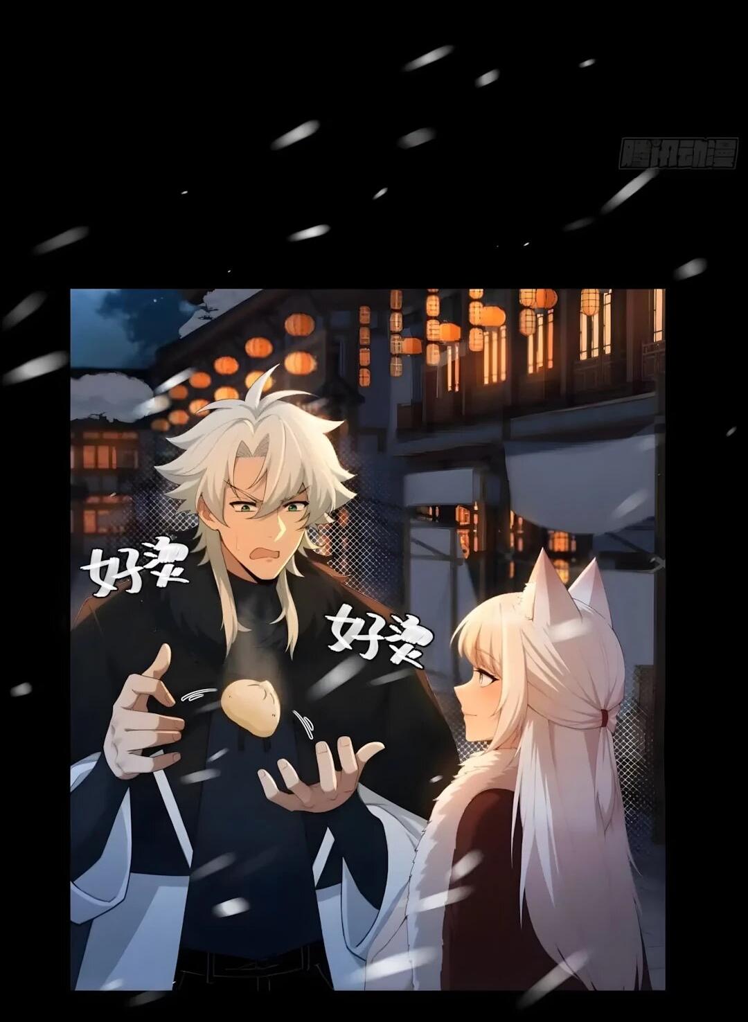 Манга Мой гарем из семи спасённых злодеек - Глава 30 Страница 3