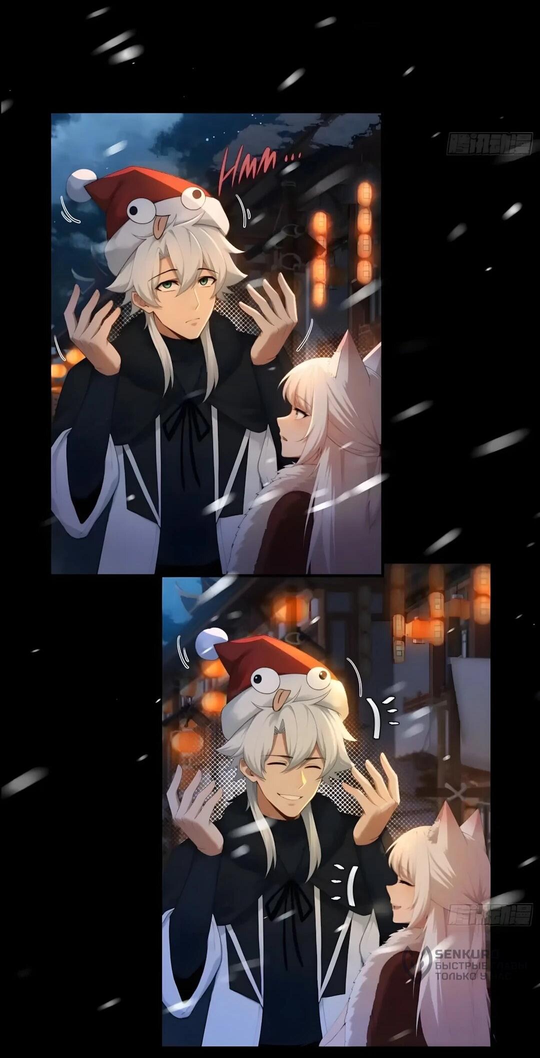 Манга Мой гарем из семи спасённых злодеек - Глава 30 Страница 4