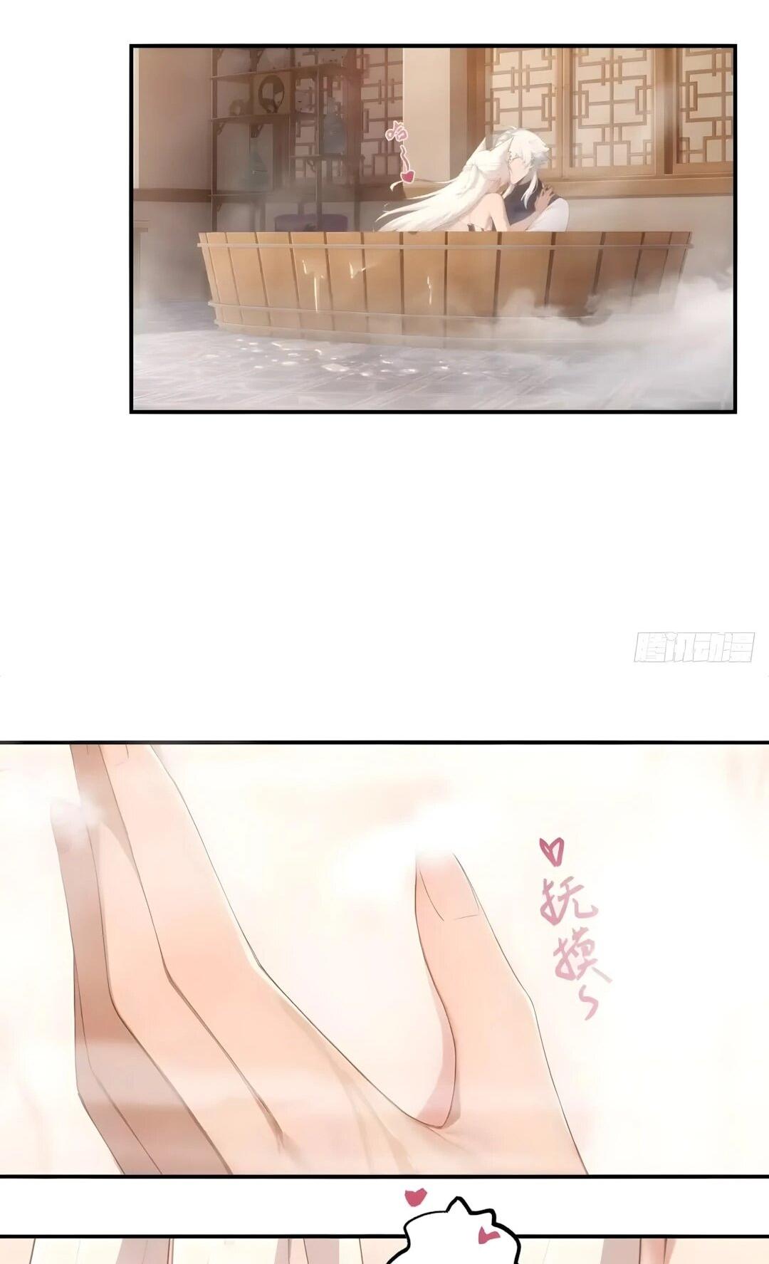 Манга Мой гарем из семи спасённых злодеек - Глава 31 Страница 31