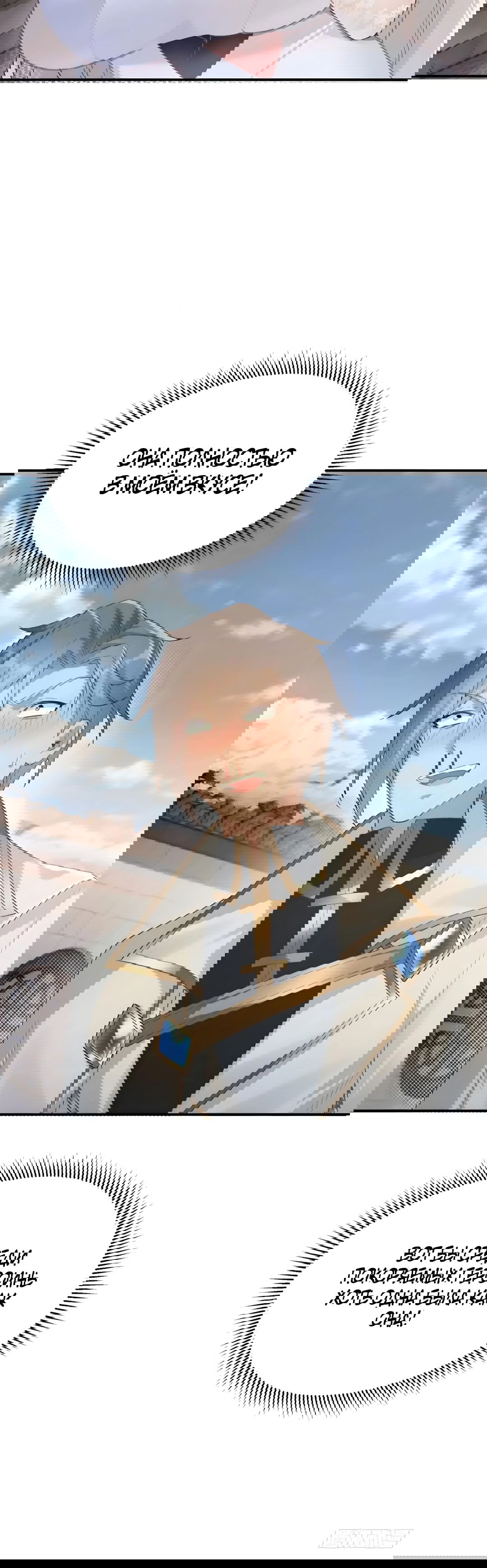 Манга Мой гарем из семи спасённых злодеек - Глава 32 Страница 46