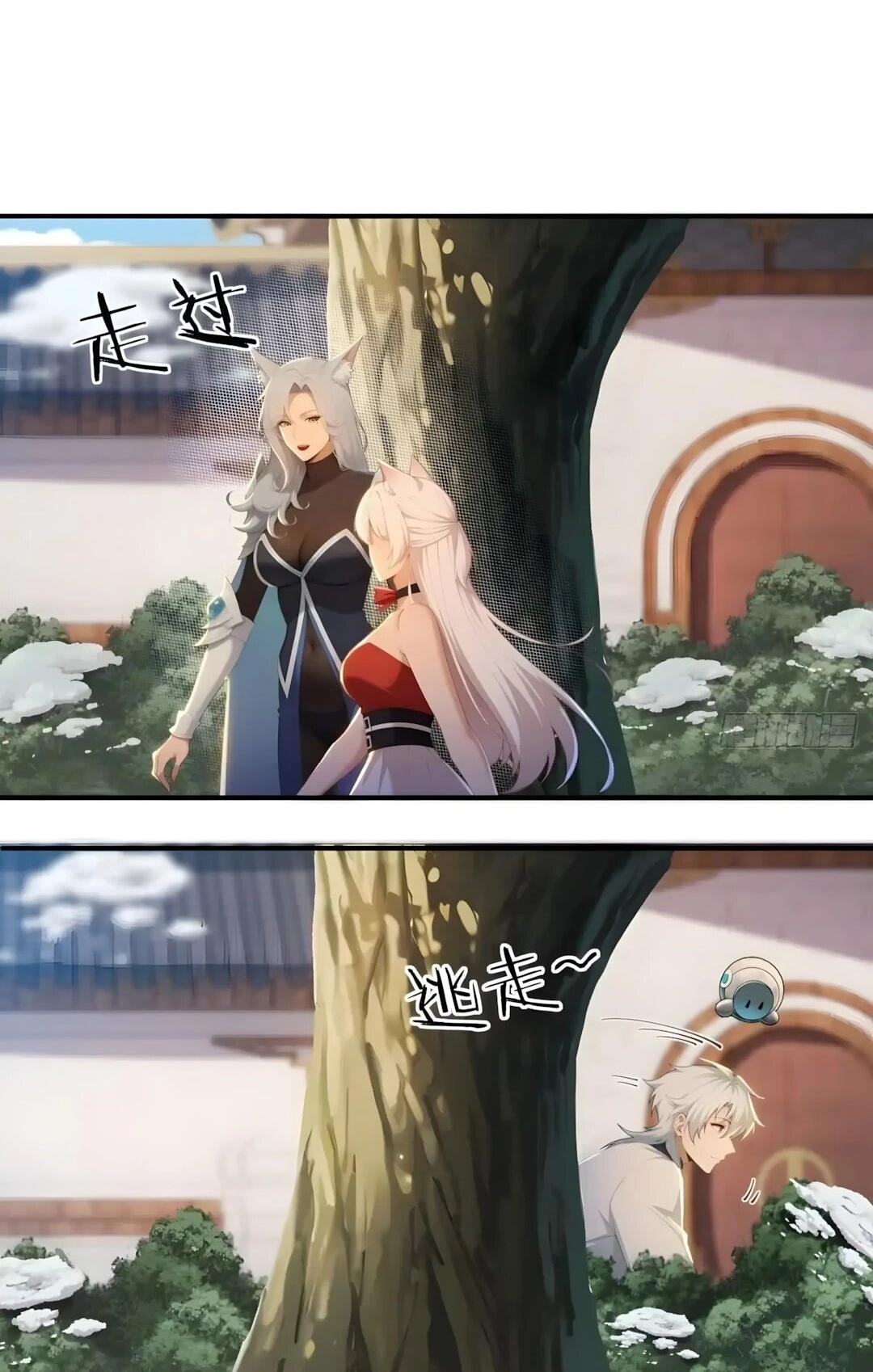 Манга Мой гарем из семи спасённых злодеек - Глава 34 Страница 5