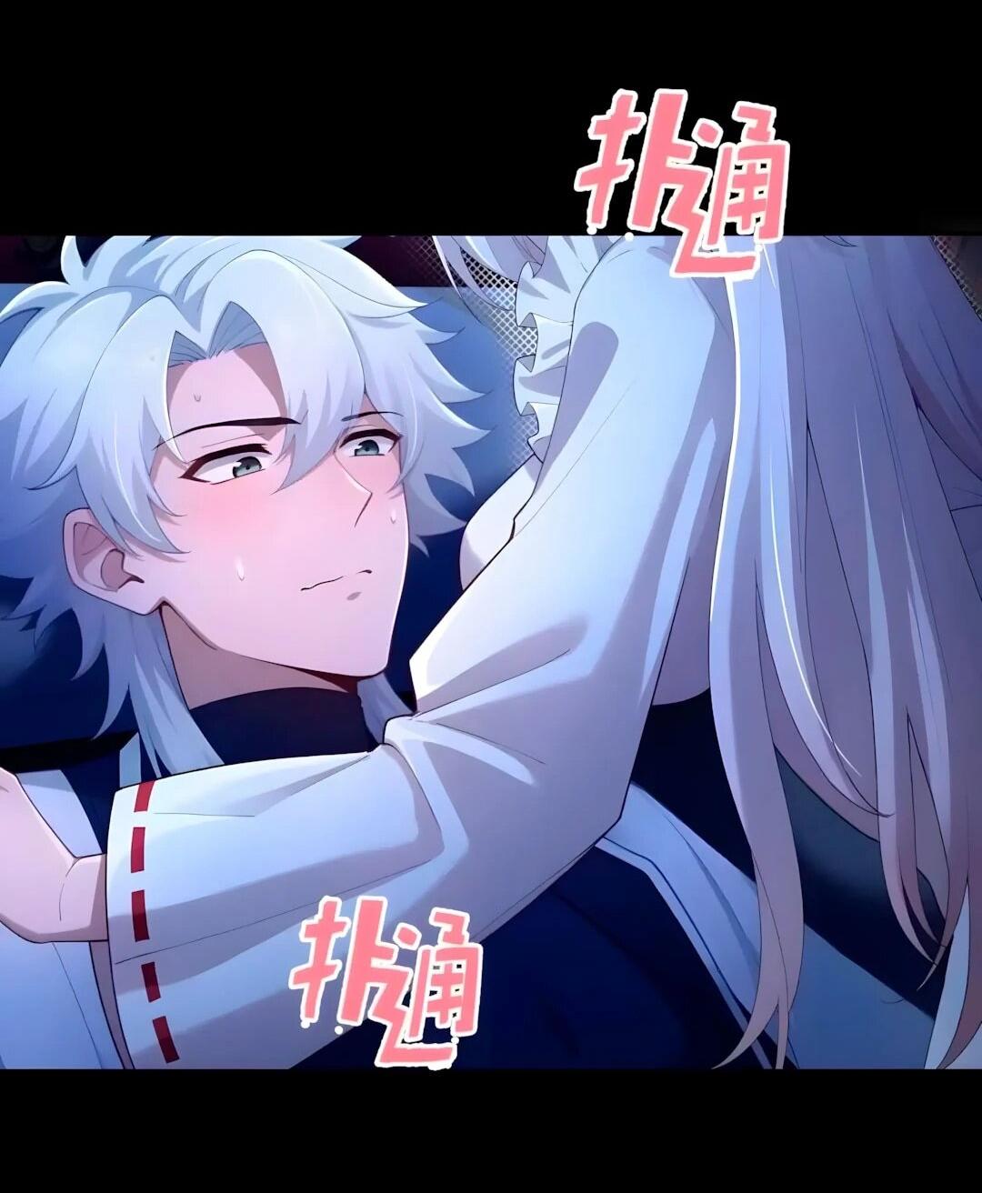 Манга Мой гарем из семи спасённых злодеек - Глава 36 Страница 39