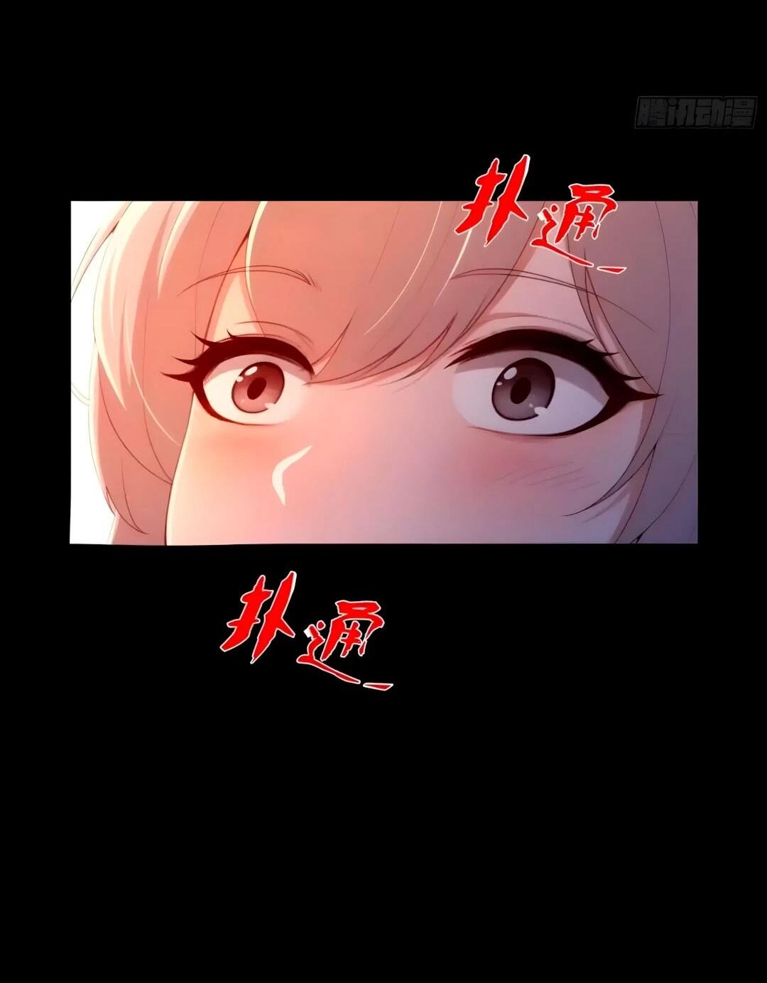 Манга Мой гарем из семи спасённых злодеек - Глава 36 Страница 14