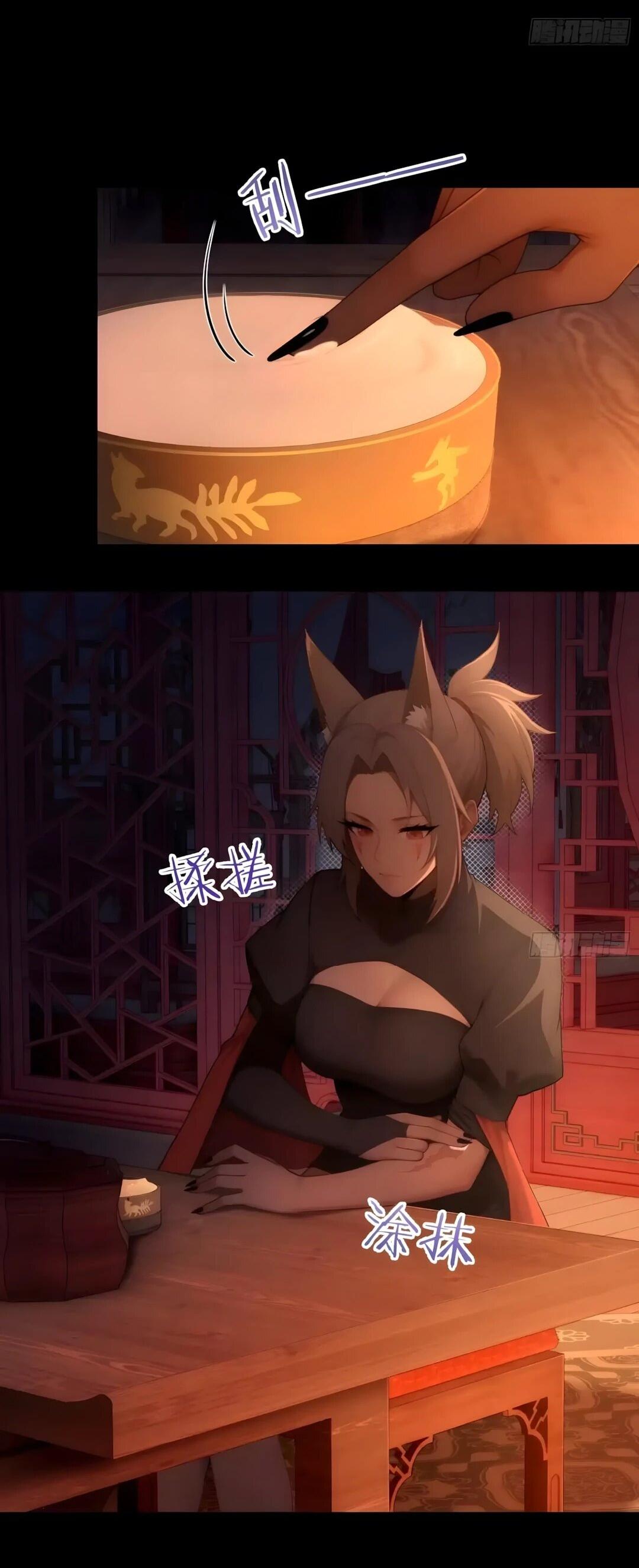 Манга Мой гарем из семи спасённых злодеек - Глава 37 Страница 2