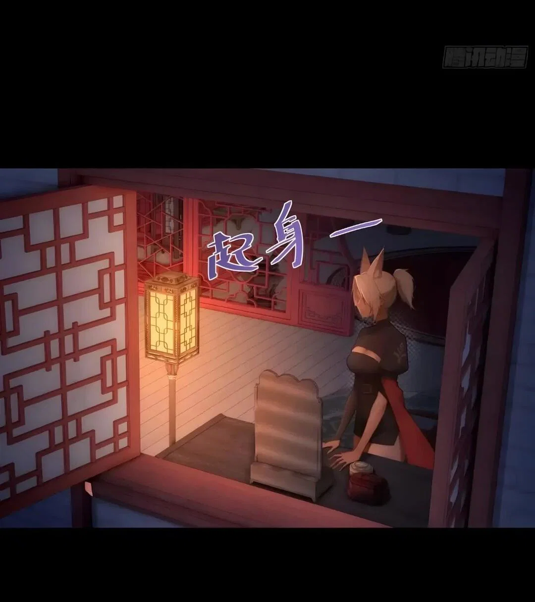 Манга Мой гарем из семи спасённых злодеек - Глава 37 Страница 4