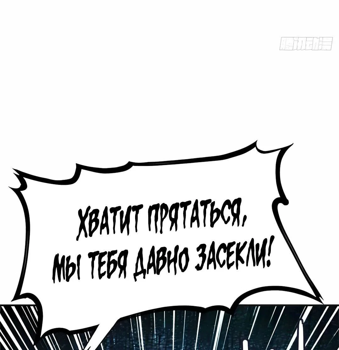 Манга Мой гарем из семи спасённых злодеек - Глава 41 Страница 37