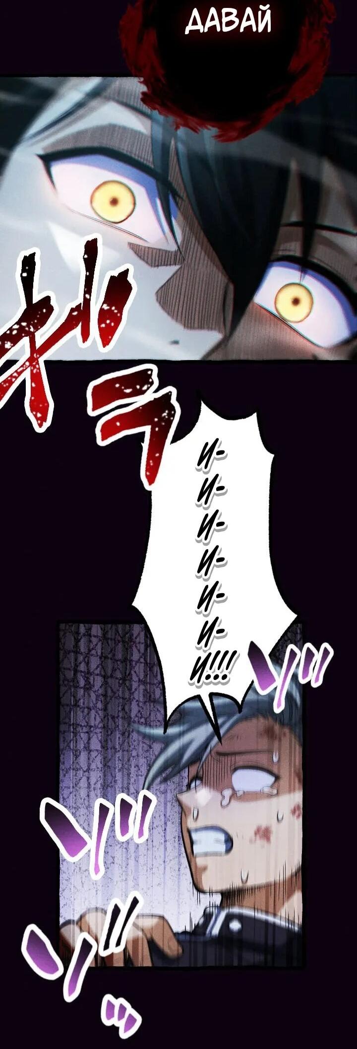 Манга Возвращение первого главы: cильнейший в истории перерождается в потомка через 1000 лет - Глава 13 Страница 7