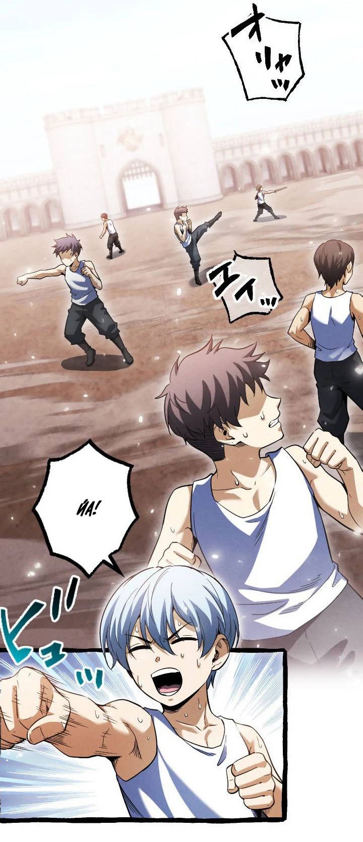 Манга Возвращение первого главы: cильнейший в истории перерождается в потомка через 1000 лет - Глава 9 Страница 25