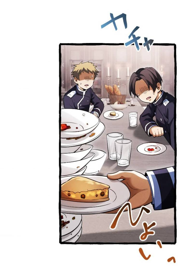 Манга Возвращение первого главы: cильнейший в истории перерождается в потомка через 1000 лет - Глава 6 Страница 26