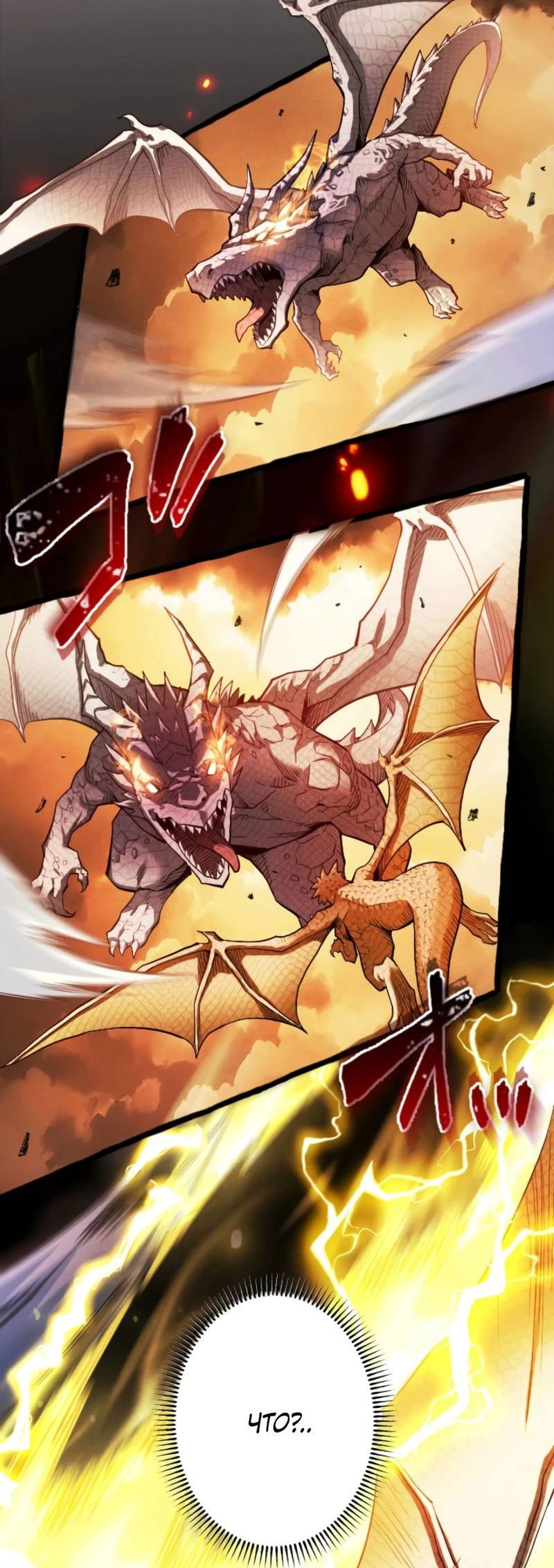 Манга Возвращение первого главы: cильнейший в истории перерождается в потомка через 1000 лет - Глава 2 Страница 7