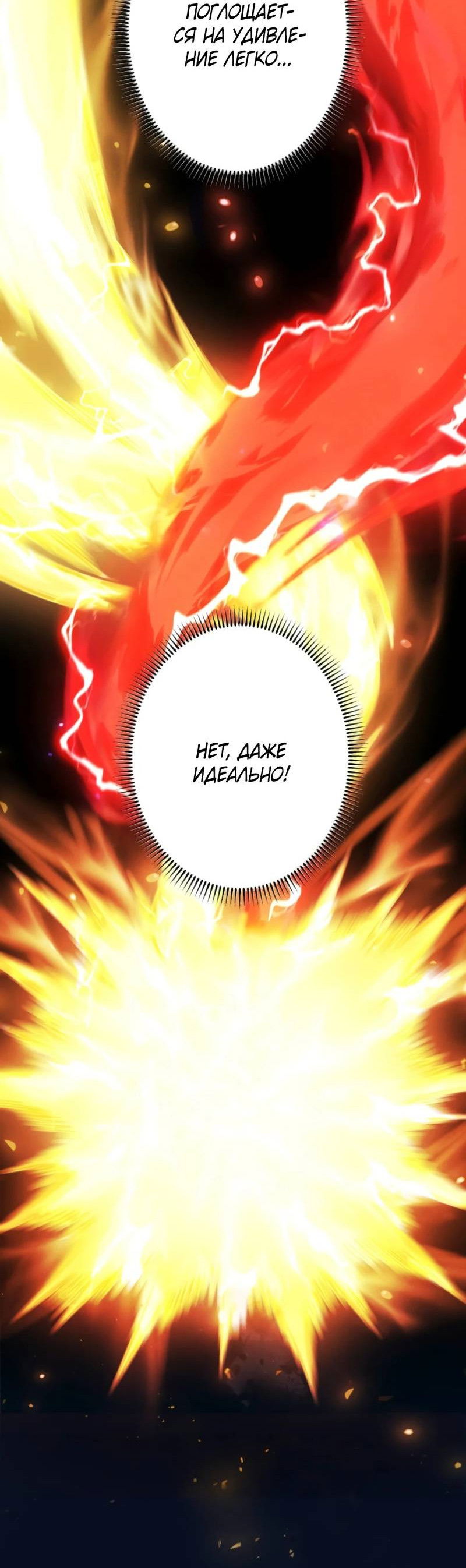 Манга Возвращение первого главы: cильнейший в истории перерождается в потомка через 1000 лет - Глава 2 Страница 9