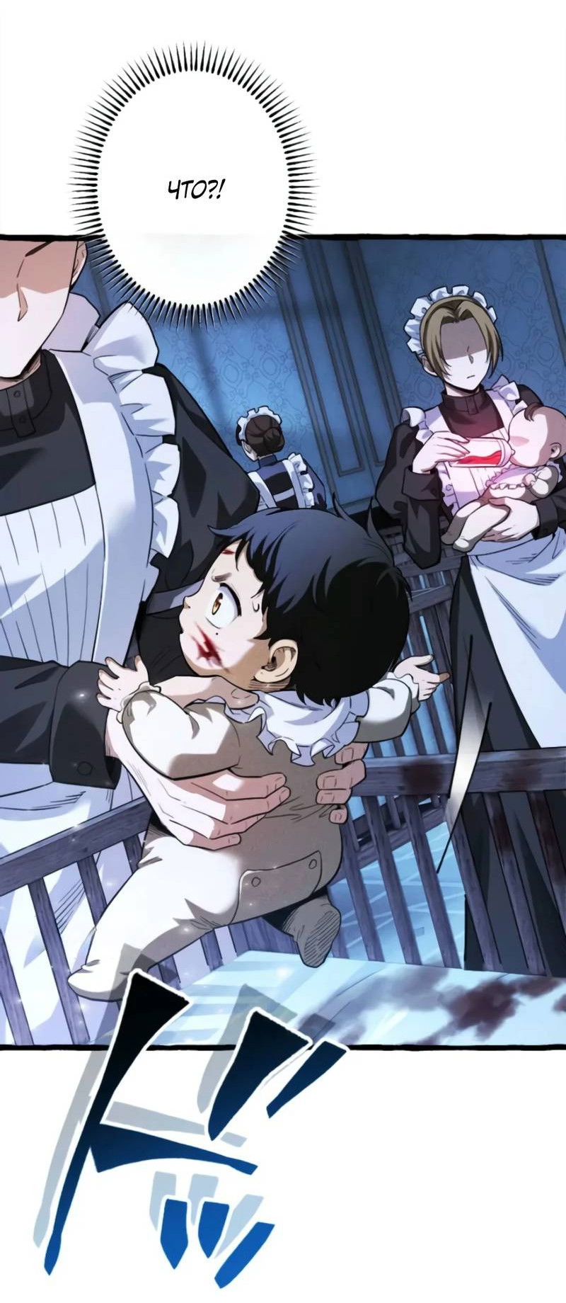 Манга Возвращение первого главы: cильнейший в истории перерождается в потомка через 1000 лет - Глава 1 Страница 50