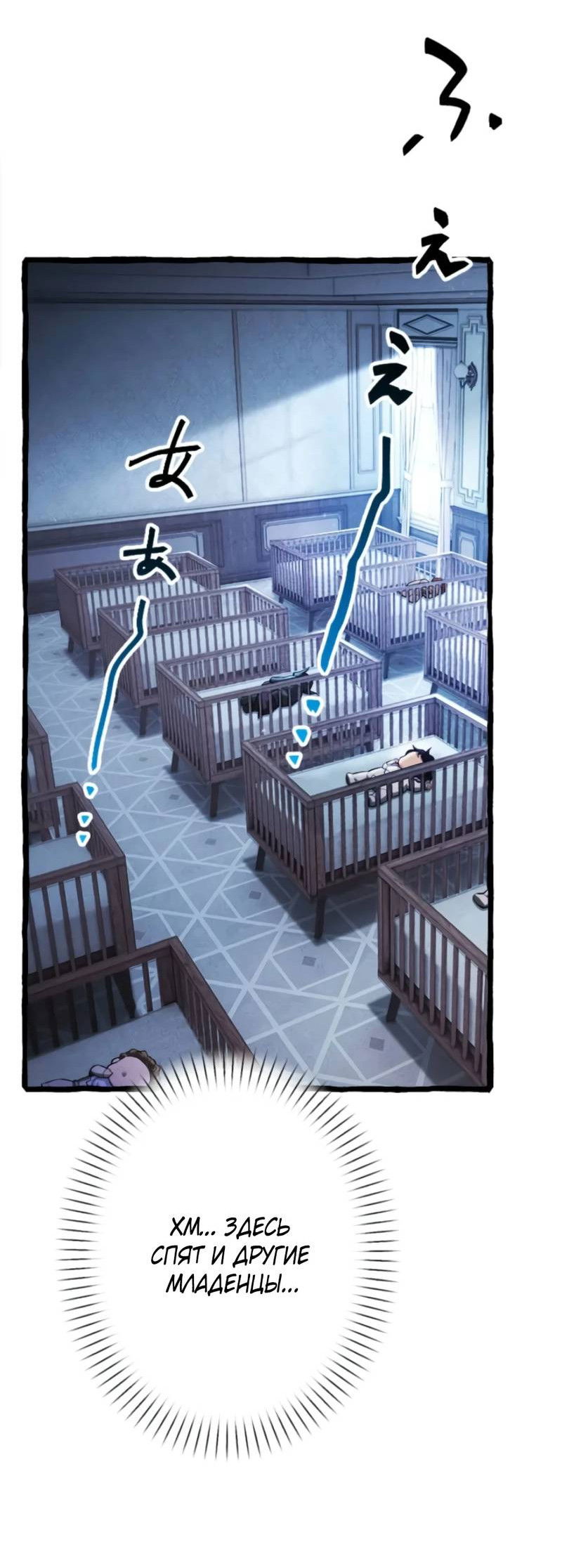 Манга Возвращение первого главы: cильнейший в истории перерождается в потомка через 1000 лет - Глава 1 Страница 41