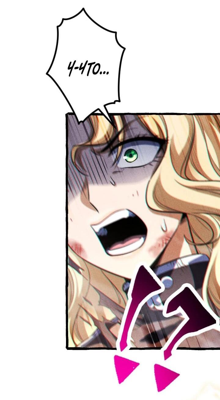 Манга Возвращение первого главы: cильнейший в истории перерождается в потомка через 1000 лет - Глава 25 Страница 22