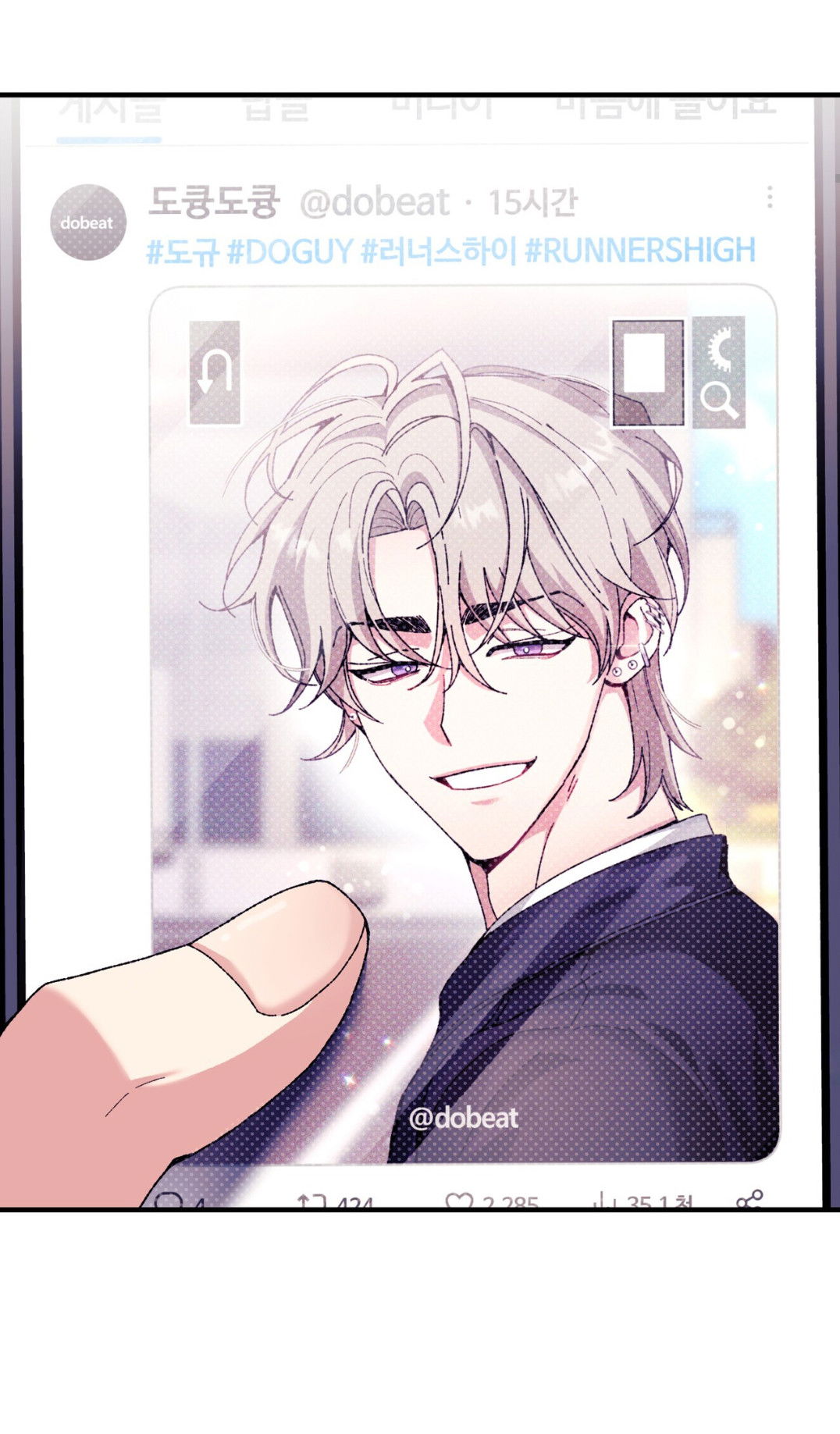 Манга Интим с фанатом - Глава 1 Страница 36