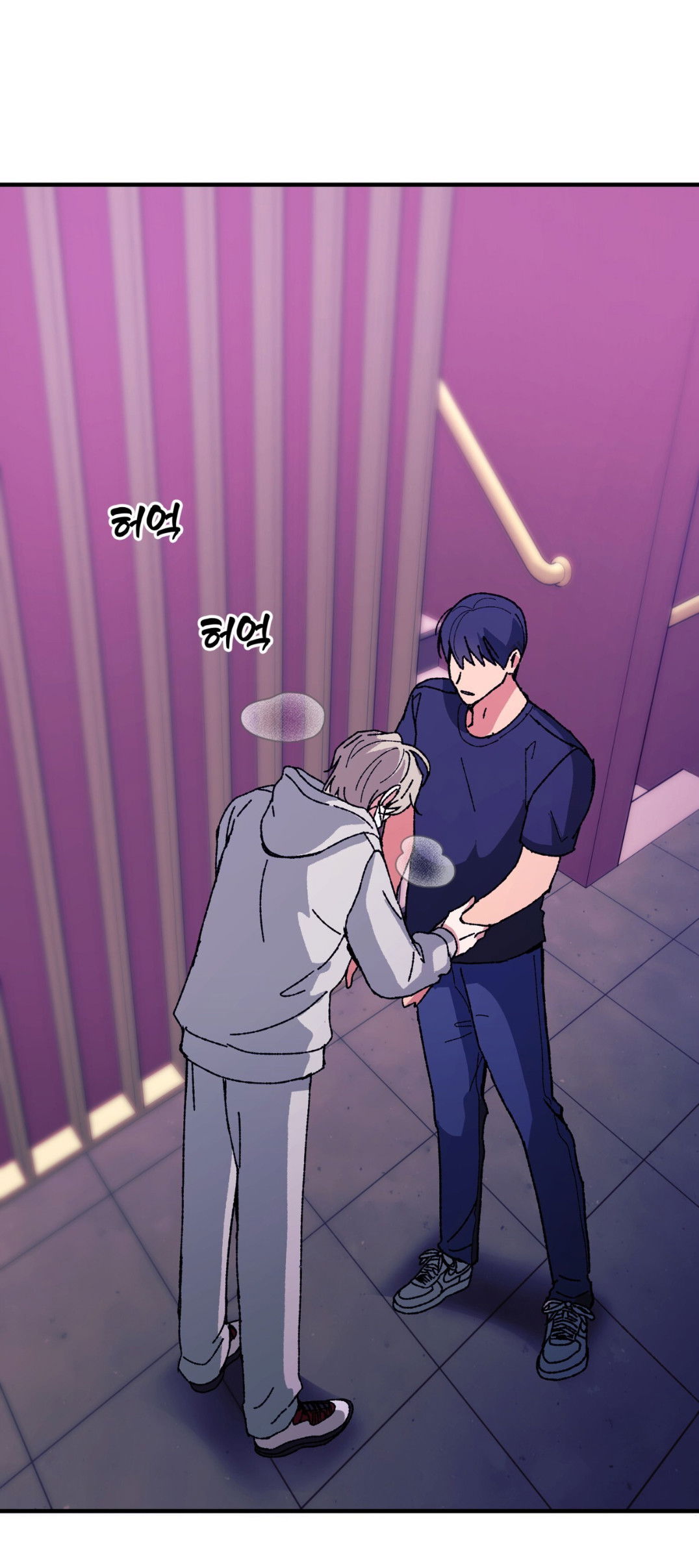 Манга Интим с фанатом - Глава 1 Страница 66