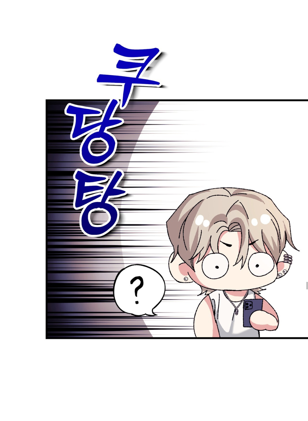 Манга Интим с фанатом - Глава 1 Страница 42