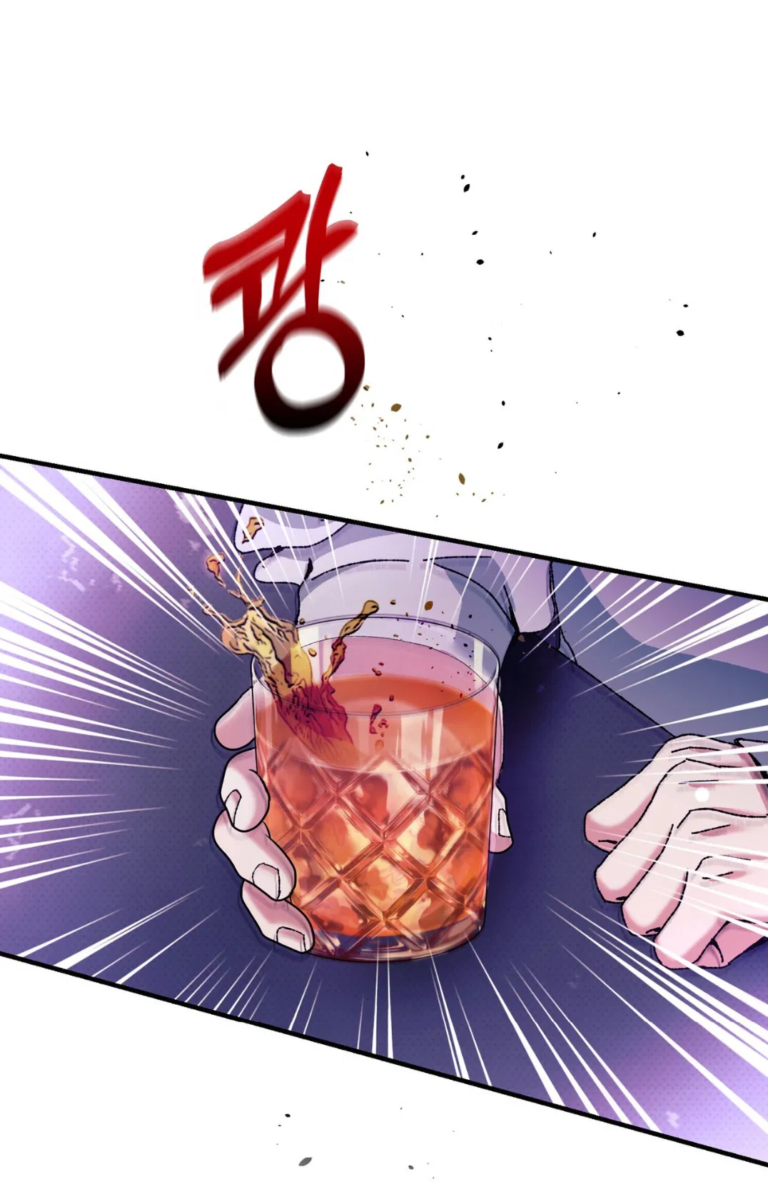 Манга Интим с фанатом - Глава 1 Страница 50