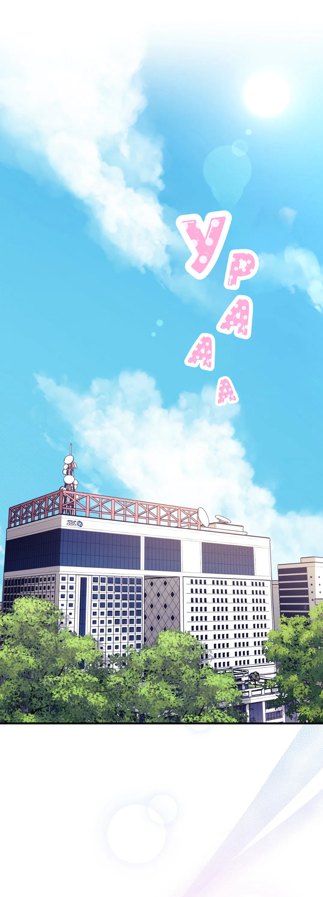 Манга Интим с фанатом - Глава 1 Страница 1