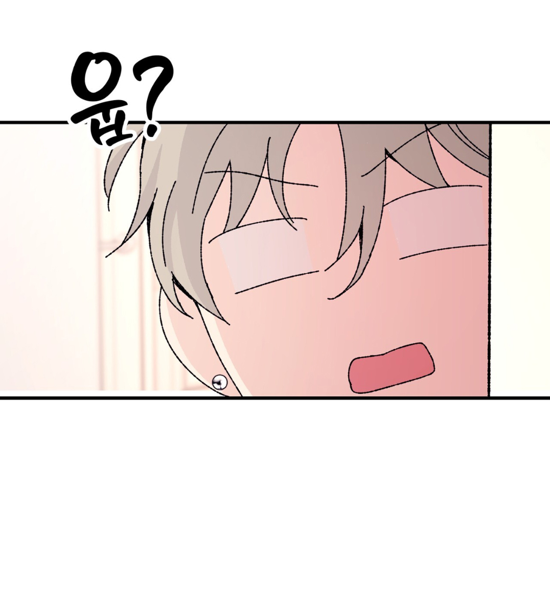 Манга Интим с фанатом - Глава 1 Страница 45